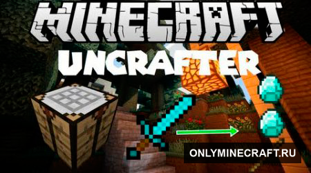 Uncrafter