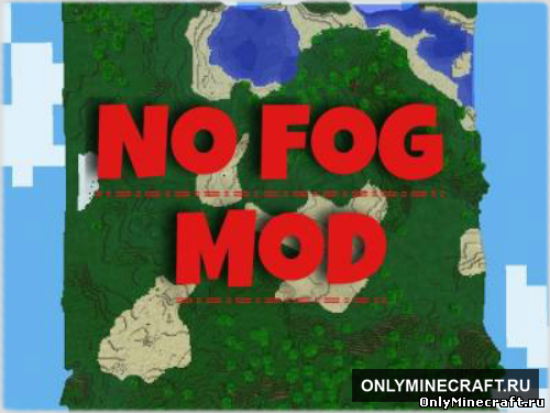 NO VOID FOG (Туман - off)