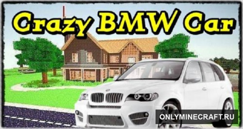 Crazy BMW Car (Бэха в игре!)
