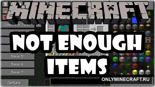 Not Enough Items (Аналог TooManyItems)