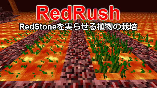 RedRush