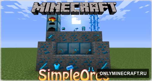 SimpleOres (новые руды)