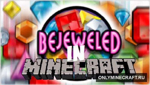 BlingJeweled (Bejeweled в Майне!)