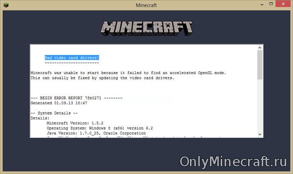 Opengl 1.6 Для Minecraft