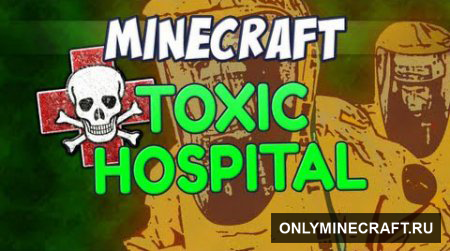 Toxic Hospital (зараженная больница)