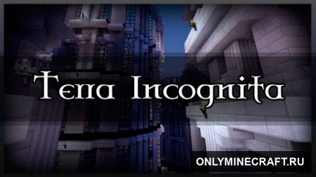 Terra Incognita (Неизвестная страна)