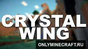 Crystal Wing (РҐСЂСѓСЃС‚Р°Р»СЊРЅС‹Рµ РљСЂС‹Р»СЊСЏ)