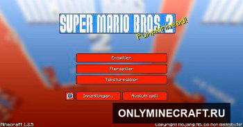Super Mario Bros 2 (Супер Марио)