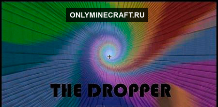 The Dropper (РљР°РїРµР»СЊРЅРёС†Р°)
