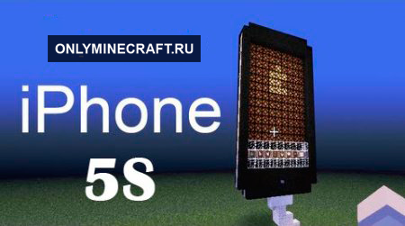 iPhone 5S (ай Телефон 5S)