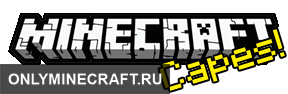 Minecraft Capes (Minecraft РџР»Р°С‰)