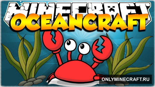 OceanCraft (Новый крафт, связанный с морем)