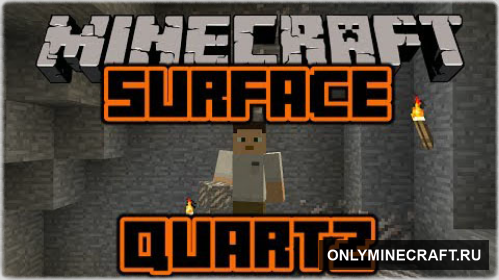 Surface Quartz (Больше кварца)