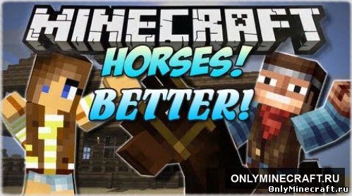 Better Horses (Лошадка!)