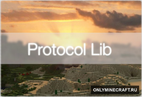ProtocolLib v3.3.1