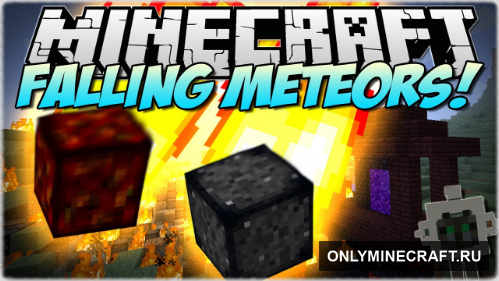 Falling Meteors (Метеориты)