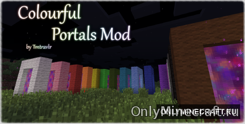 Colourful Portals (новые необычные порталы)