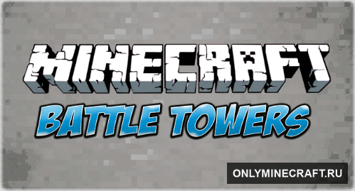 BattleTowers (Башни с сокровищами)