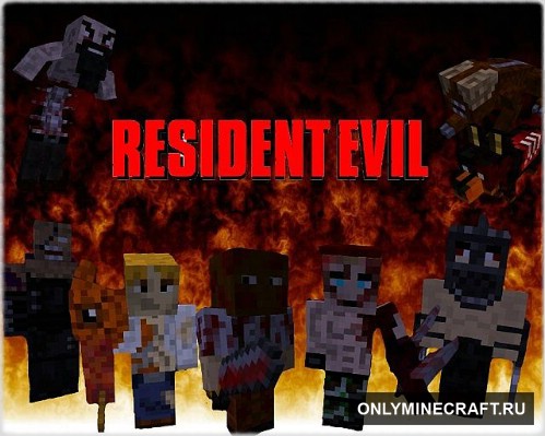 The Resident Evil (Зомби и оружия из Обитель Зла!)