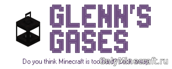 GLENN’S GASES (Фонарик)