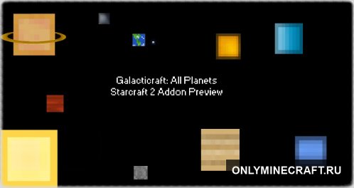 Galacticraft Planets (Дополнение в виде новых планет)