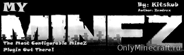 MineZ (побольше хардкора на сервер)