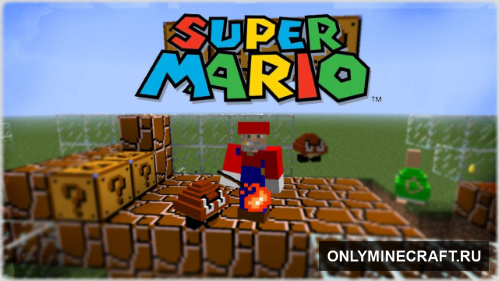 Super Mario (Тот самый Марио)