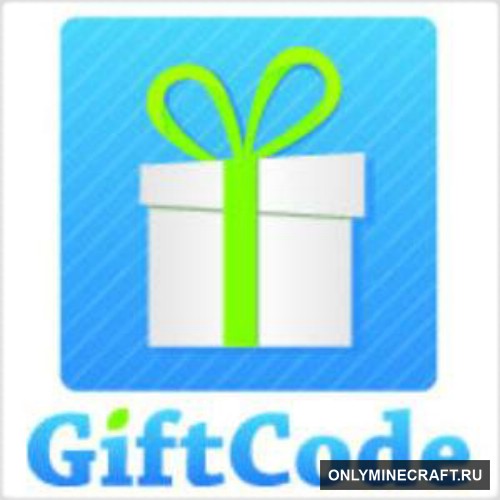 GiftCode (Подарочные коды теперь и в Minecraft!)
