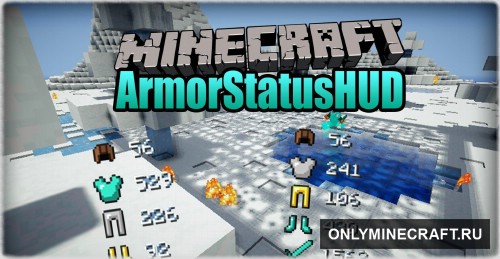 ArmorStatusHUD (Статус брони и оружия)