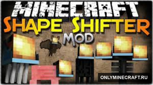 Shape Shifter Z (Перевоплощение)