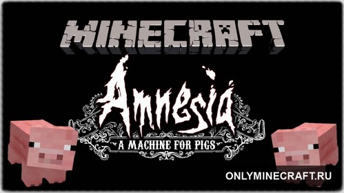 The Amnesia (Амнезия!)