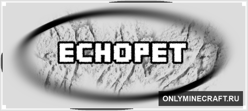 EchoPet (питомцы на сервере)