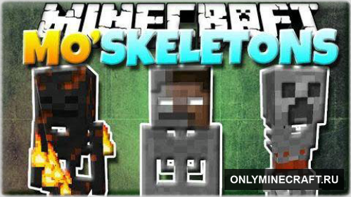 Mo’ Skeletons (новые скелеты)