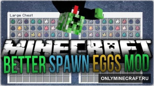 Better Spawn Eggs (новые яйца призывания!)
