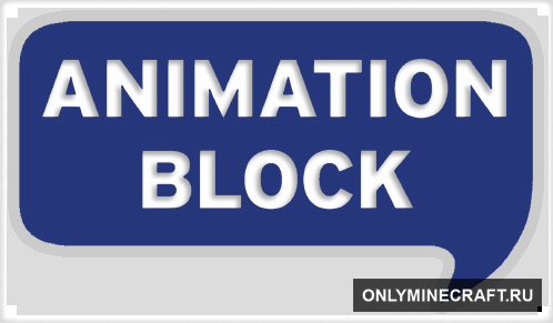 Animated Blocks - анимация двери!