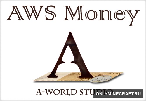 AWS Money (Валюта в Minecraft)