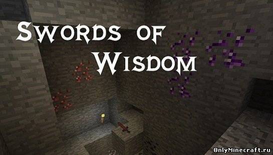 WisdomSwords