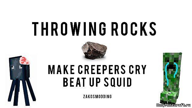 Throwing Rocks