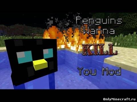 Penguins wanna kill you