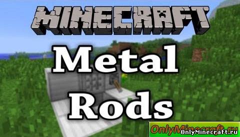 Metal Rods