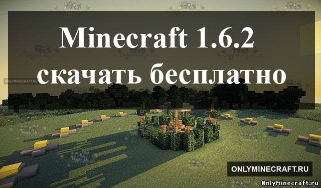 Minecraft 1.6.2