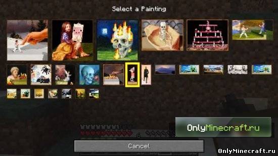 Painting Selection GUI