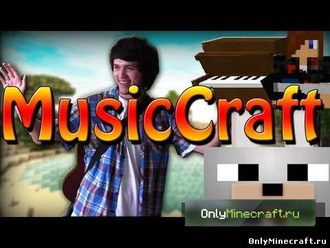 MusicCraft