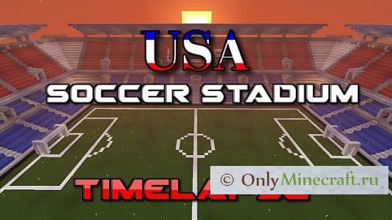 USA Soccer Stadium [Карта]