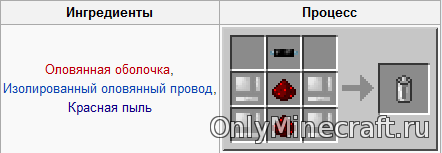 Зачем в Minecraft крюк? - bolshoyvopros.ru