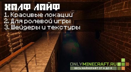 РљР°СЂС‚С‹ РґР»СЏ Minecraft PE 1.16